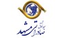 صادراتی مشهد