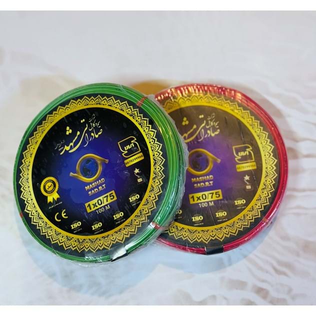 سیم افشان یک رشته 1 در 0.75 حلقه 100 متری برند صادراتی مشهد