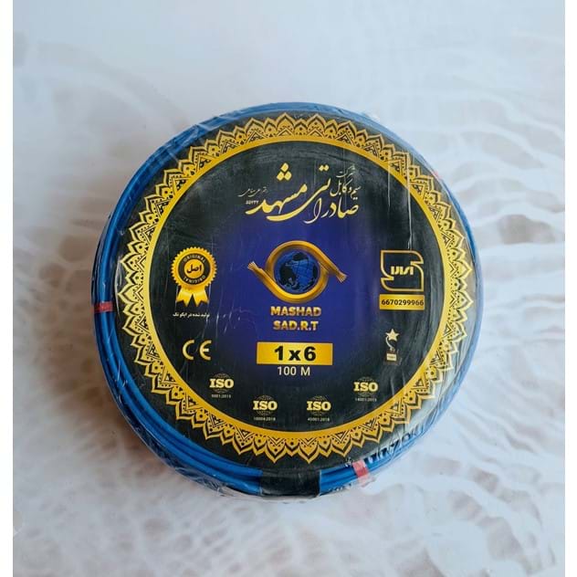 سیم افشان یک رشته 1در6 حلقه 100 متری برند صادراتی مشهد