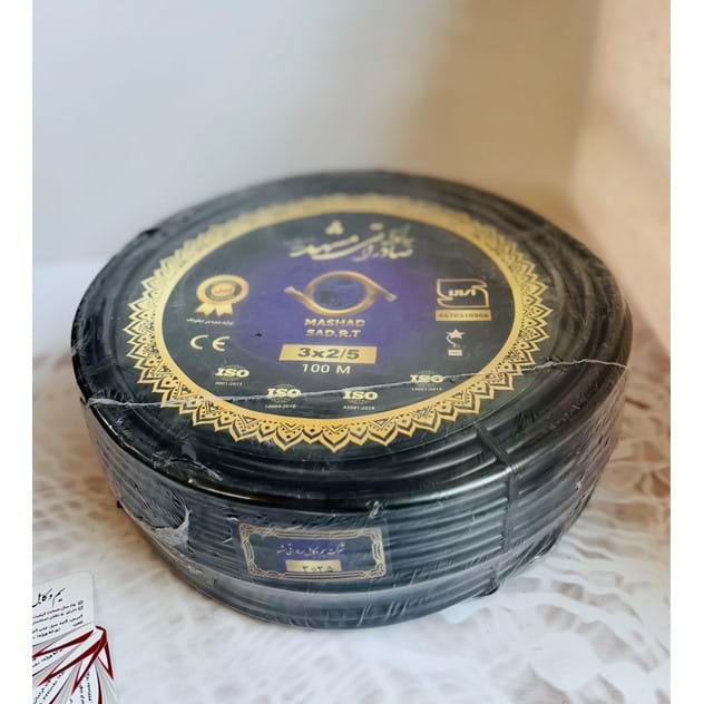کابل افشان سه رشته صد متری 3در2.5 حلقه 100متری برند صادراتی مشهد