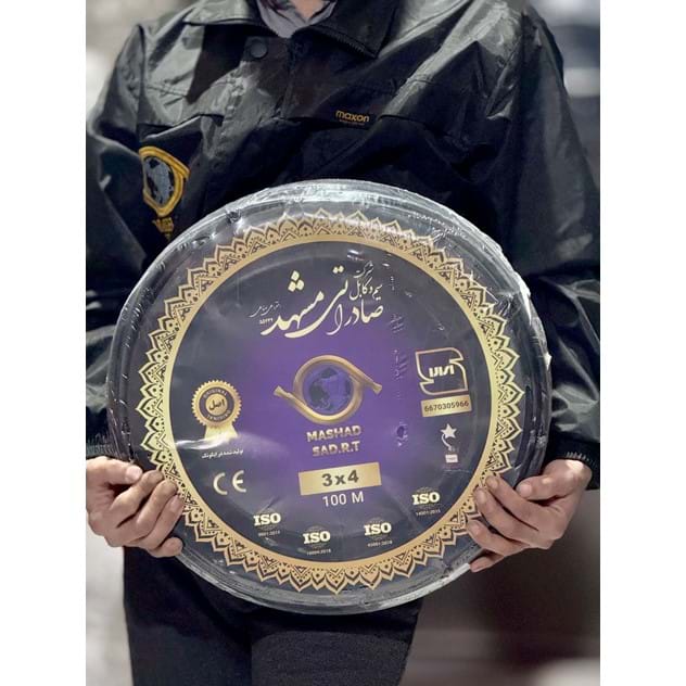 کابل افشان سه رشته صدمتری 3در4 حلقه 100متری برند صادراتی مشهد