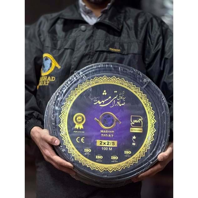 قرقره کابل افشان دو رشته 2در2/5برند صادراتی مشهد