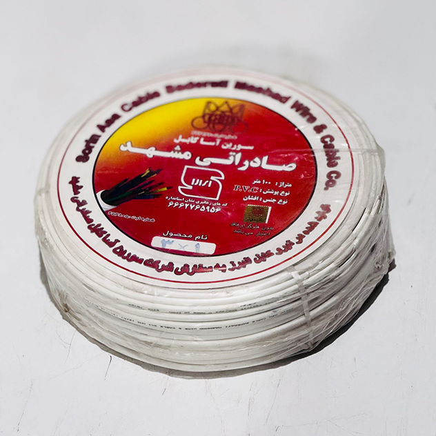 قرقره کابل افشان سه رشته 3در1 برند صادراتی مشهد