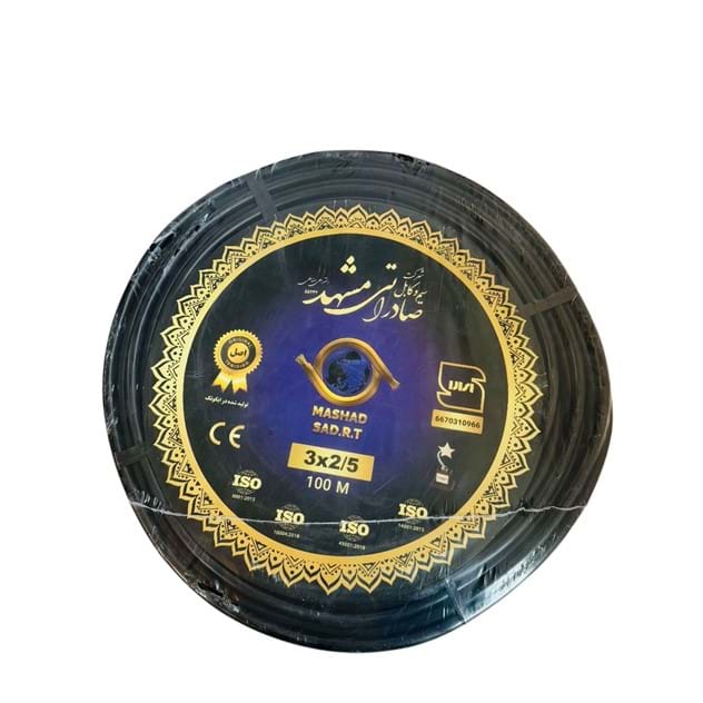 قرقره کابل افشان سه رشته 3در2/5 برند صادراتی مشهد