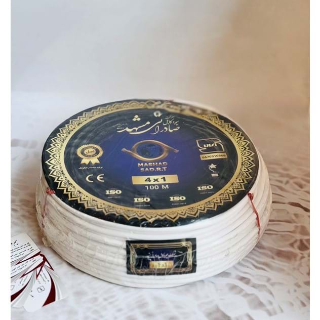 قرقره کابل افشان چهار رشته 4در1 برند صادراتی مشهد
