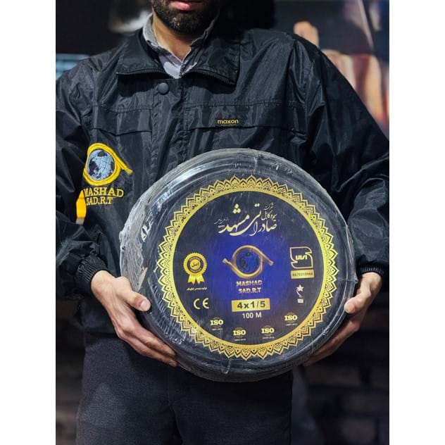 قرقره کابل افشان چهار رشته 4در1/5 برند صادراتی مشهد