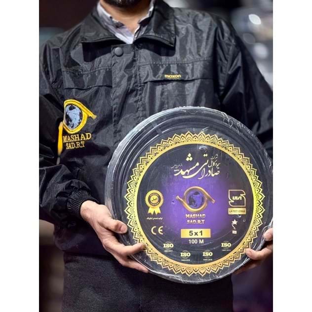 قرقره کابل افشان پنج رشته 5در1 برند صادراتی مشهد