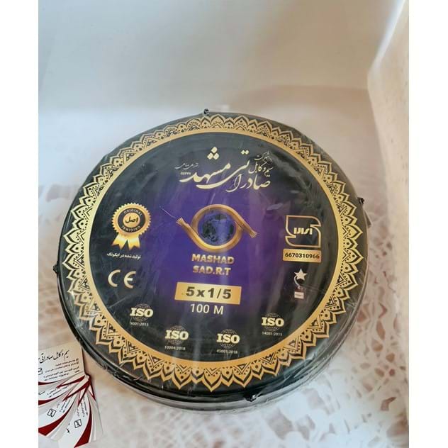 قرقره کابل افشان پنج رشته 5در 1/5 برند صادراتی مشهد