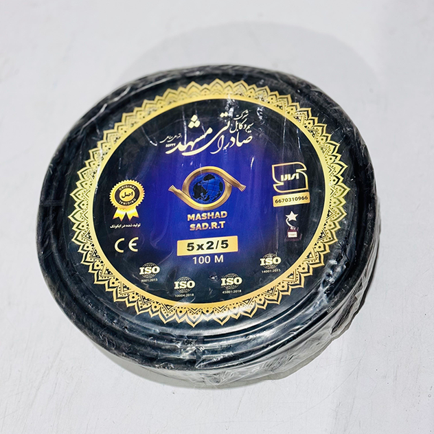 قرقره کابل افشان پنج رشته 5در 2/5 برند صادراتی مشهد