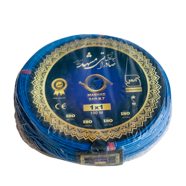 سیم افشان یک رشته 1در1 حلقه 100 متری برند صادراتی مشهد