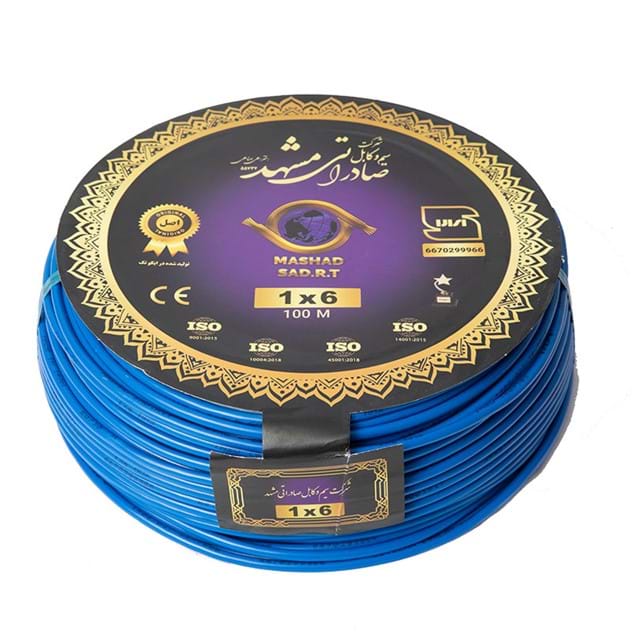 سیم افشان یک رشته 1در6 حلقه 100 متری برند صادراتی مشهد