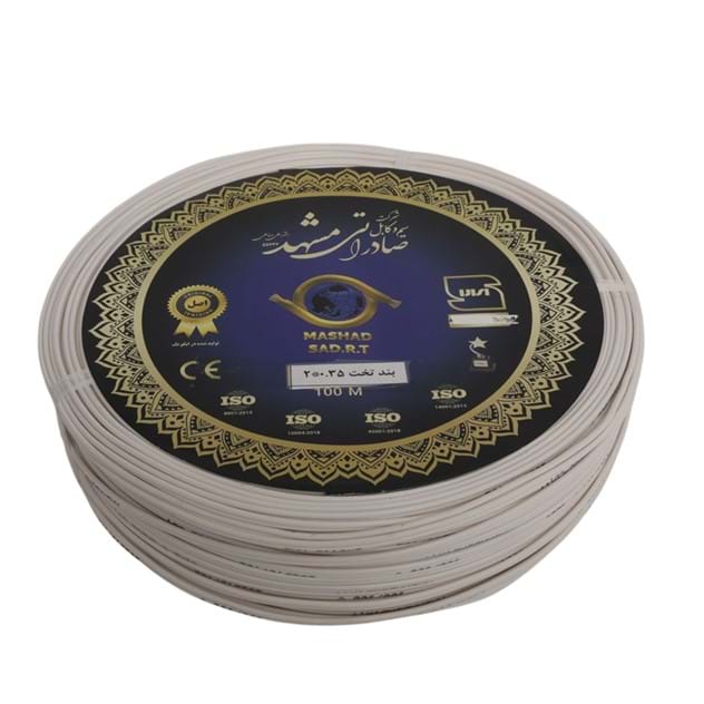 سیم نایلون افشان 2 در 0.35 حلقه صد متری برند صادراتی مشهد