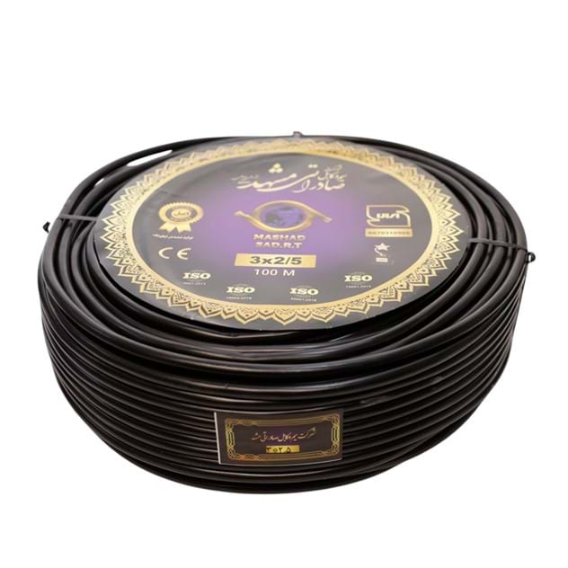 کابل افشان سه رشته صد متری 3در2.5 حلقه 100متری برند صادراتی مشهد