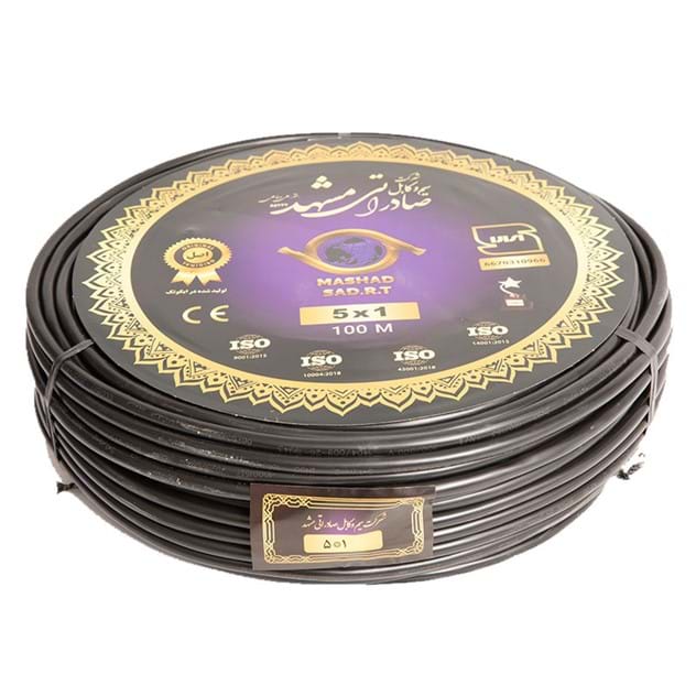 قرقره کابل افشان پنج رشته 5در1 سه فاز برند صادراتی مشهد